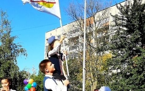 Флаг школы